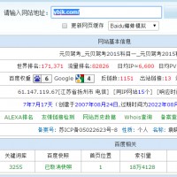  南京某信息技术公司招聘SEO运营主管一名