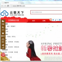 南京某购物商城SEO招聘：SEO网络优化(包食宿，工作地江宁)