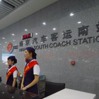 2016年5月26日起，南京汽车客运南站购票能微信支付