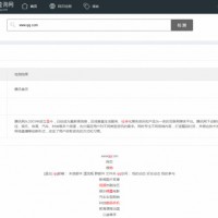 企业网站违禁词、敏感词、极限词检测的小工具